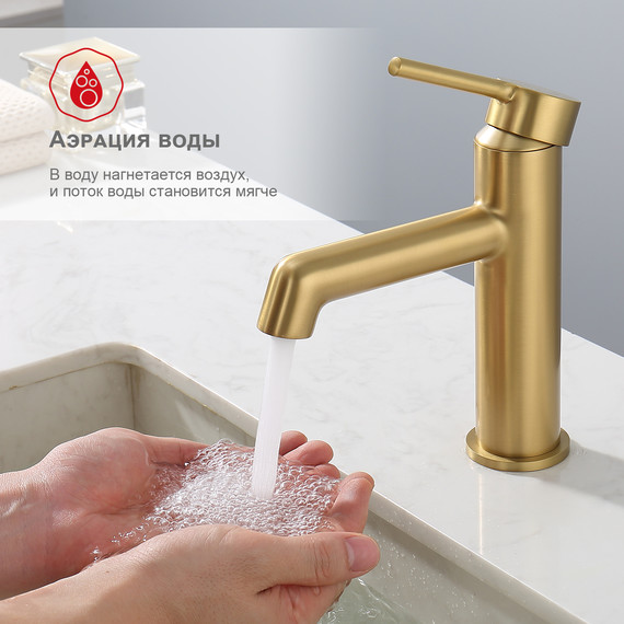 Смеситель для раковины Raglo R20.10.03, золотой сатин - фото 5