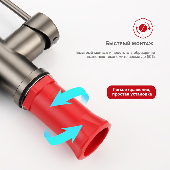 Смеситель для кухни Raglo R81.63.09, графит - фото 10