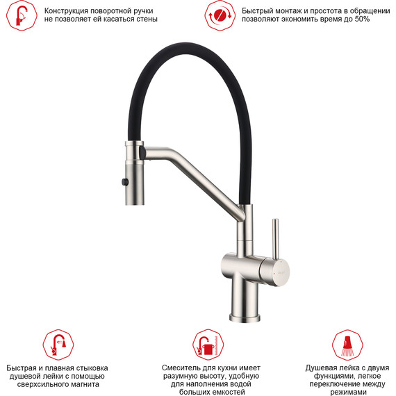 Смеситель для кухни Raglo R86.41.05, сатин - фото 3