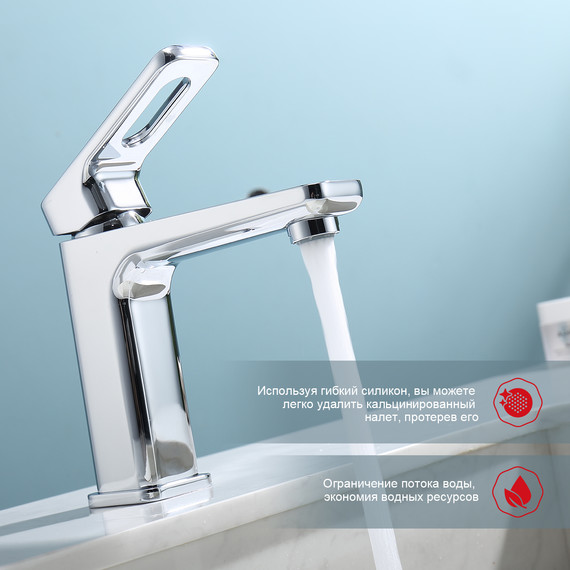 Смеситель для раковины Raglo R51.10, хром - фото 6