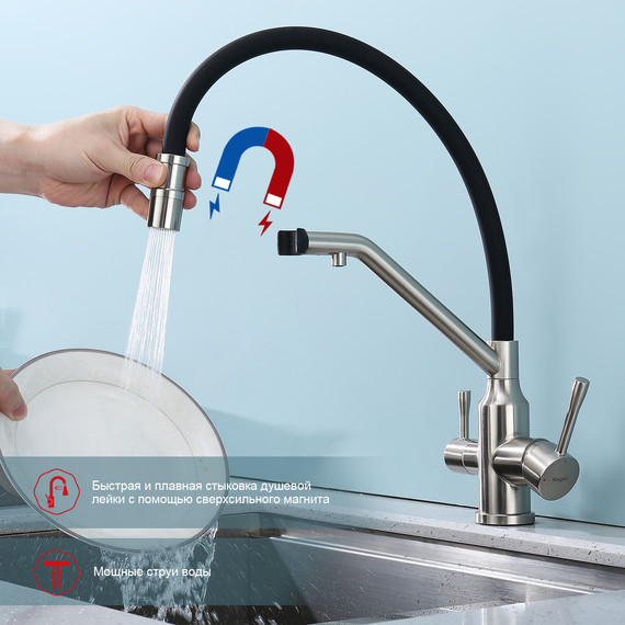 Смеситель для кухни Raglo R81.62.05, сатин - фото 7