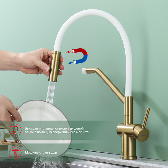 Смеситель для кухни Raglo R86.41.03, золотой сатин - фото 7