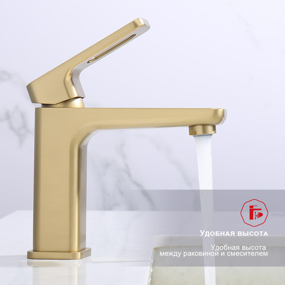 Смеситель для раковины Raglo R51.10.03, золотой сатин - фото 4