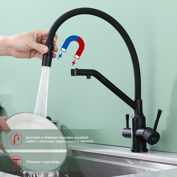 Смеситель для кухни Raglo R81.62.06, чёрный - фото 7