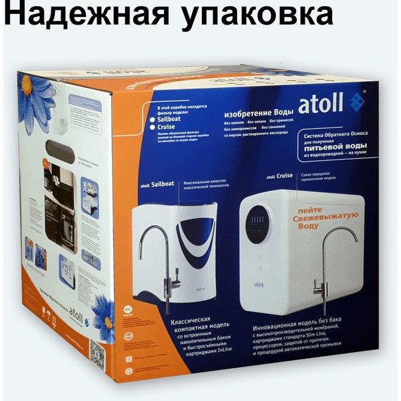 Фильтр обратного осмоса Atoll Sailboat A-575 STDA - фото 6