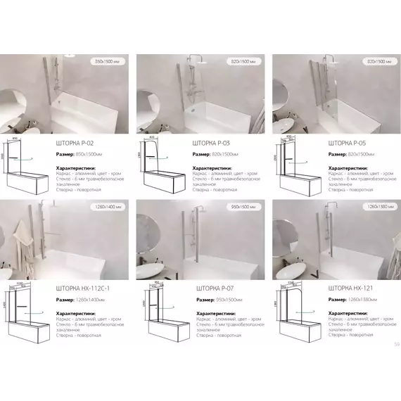 Ванна акриловая 1Marka Modern 130x70 см, Размер - мм: 1300х700 - фото 13