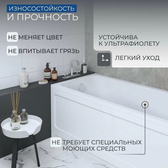 Ванна акриловая Aquatek Мия 160х70 см MIY160-0000001, Размер - мм: 1600х700 - фото 8