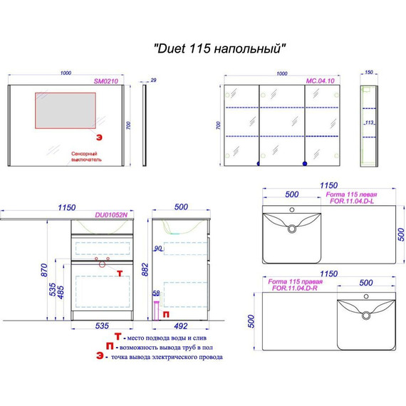 Тумба напольная с раковиной Aqwella Duet 115 см DU01052NR, белый - фото 6