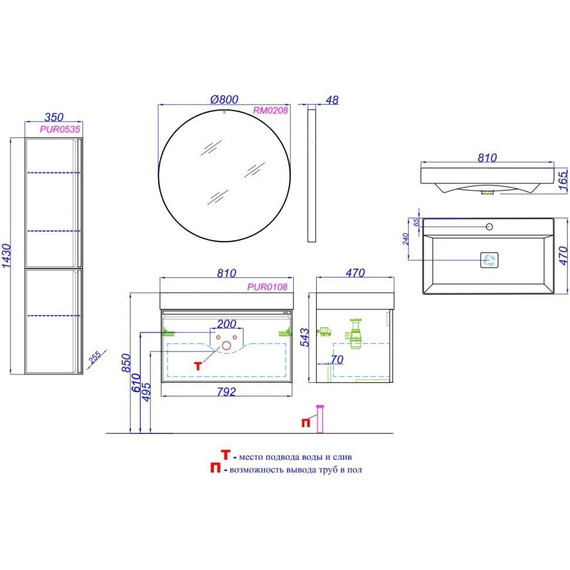 Тумба подвесная с раковиной Aqwella Pure 80 см PUR0108WM, белый, Цвет фасада: белый - фото 5