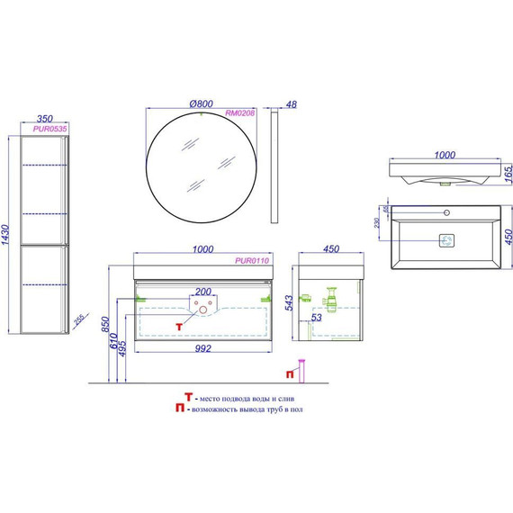 Тумба подвесная с раковиной Aqwella Pure 100 см PUR0110GRM, серый, Цвет фасада: серый - фото 6