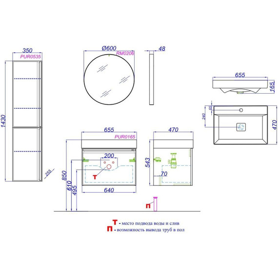 Тумба подвесная с раковиной Aqwella Pure 65 см PUR0165GRM, серый, Цвет фасада: серый - фото 4