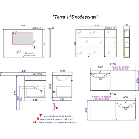 Тумба подвесная с раковиной Aqwella Terra 115 см TER01051DBL, дуб балтийский - фото 5