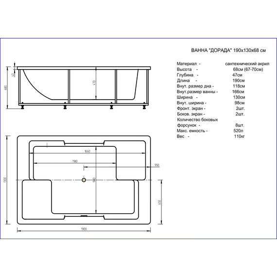 Ванна акриловая Aquatek Дорадо 190x130 см DOR190-0000006 - фото 4