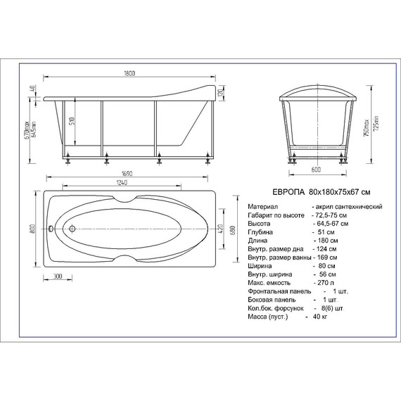 Ванна акриловая Aquatek Европа 180x80 см EVR180-0000006 - фото 4