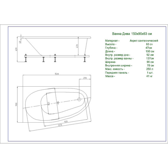 Ванна акриловая Aquatek Дива R 150х90 см правая DIV150-0000002, Размер - мм: 1500х900 - фото 11