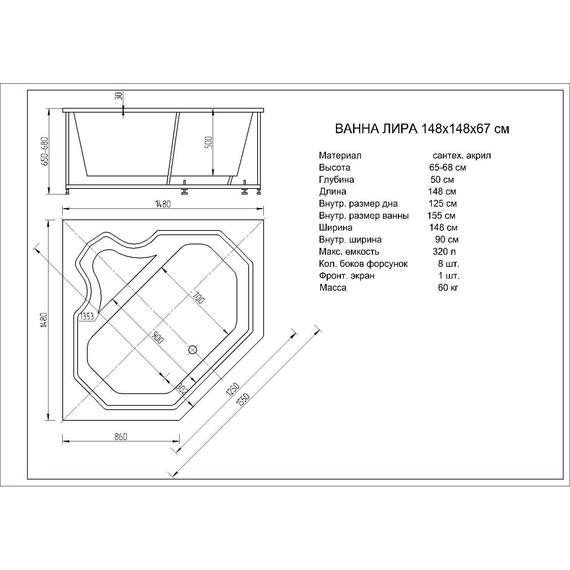 Ванна акриловая Aquatek Лира 150х150 см LIR150-0000011 - фото 4