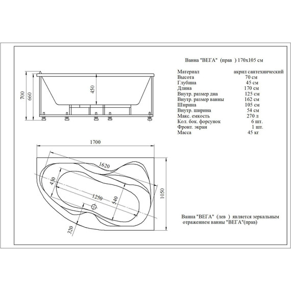 Ванна акриловая Aquatek Вега L 170x105 см VEG170-0000084 - фото 4