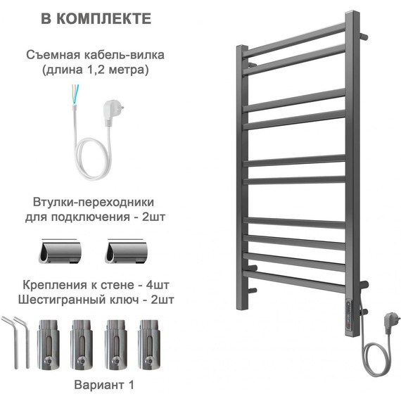 Полотенцесушитель электрический Aquatek Альтаир П10 500х900 мм AQ EL KP1090CH - фото 5