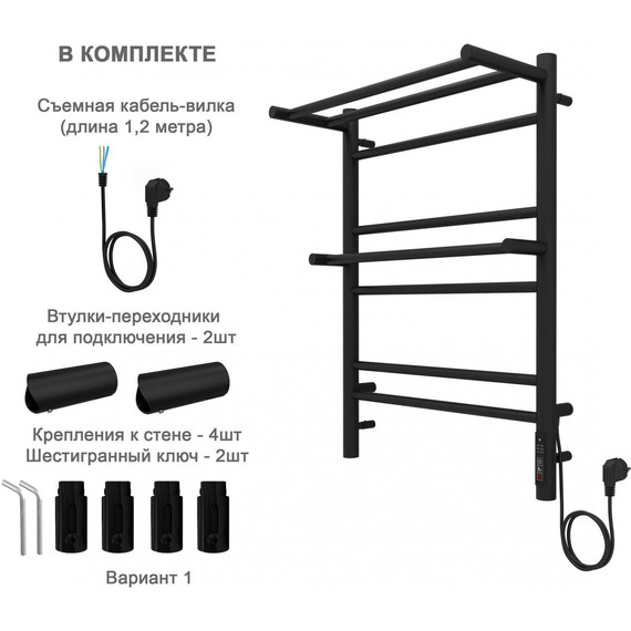 Полотенцесушитель электрический Aquatek Альфа с полкой П7 500х700 мм AQ EL RRP0770BL чёрный муар - фото 5