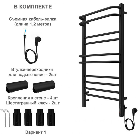Полотенцесушитель электрический Aquatek Бетта П10 500х900 мм AQ EL KRC1090BL, чёрный муар - фото 5