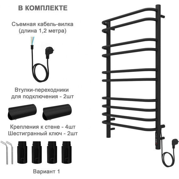 Полотенцесушитель электрический Aquatek Пандора П10 500х900 мм AQ EL RPC1090BL, чёрный муар - фото 5