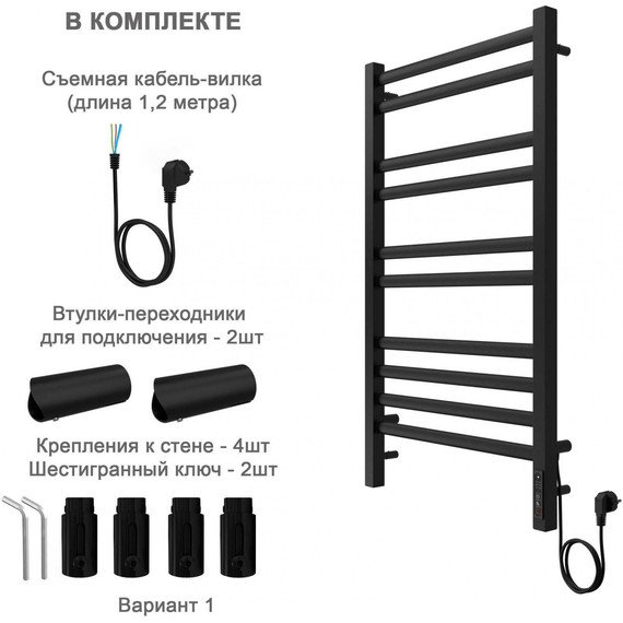 Полотенцесушитель электрический Aquatek Поларис П10 500х900 мм AQ EL KO1090BL, чёрный муар - фото 5