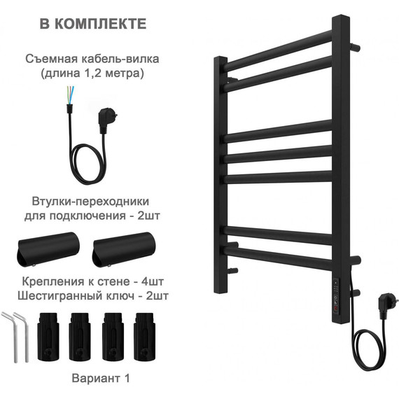 Полотенцесушитель электрический Aquatek Поларис П7 500х700 мм AQ EL KO0770BL, чёрный муар - фото 5