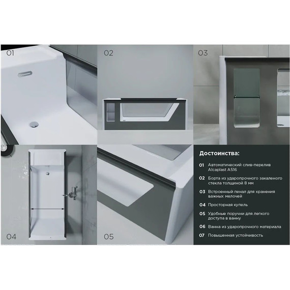 Ванна отдельностоящая Aima Genesis 180x75 см - фото 7