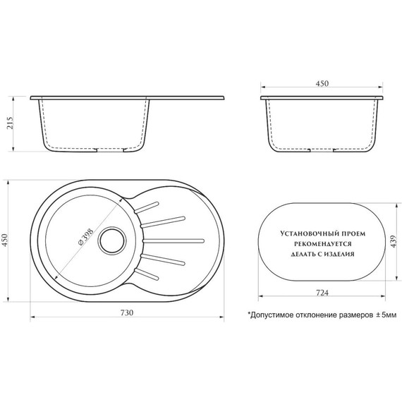 Кухонная мойка Azario Flora CS00079916, светло-серый, Цвет производителя: светло-серый - фото 3