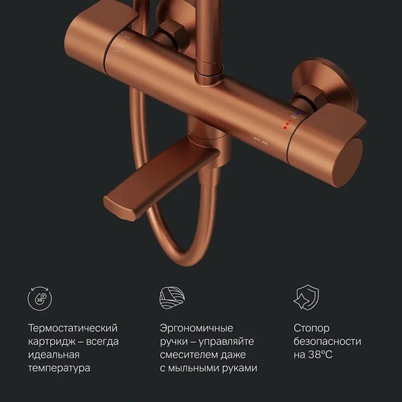 Душевая стойка с термостатом Am.Pm X-Joy F0785A544, розовое золото, Цвет производителя: розовое золото - фото 5