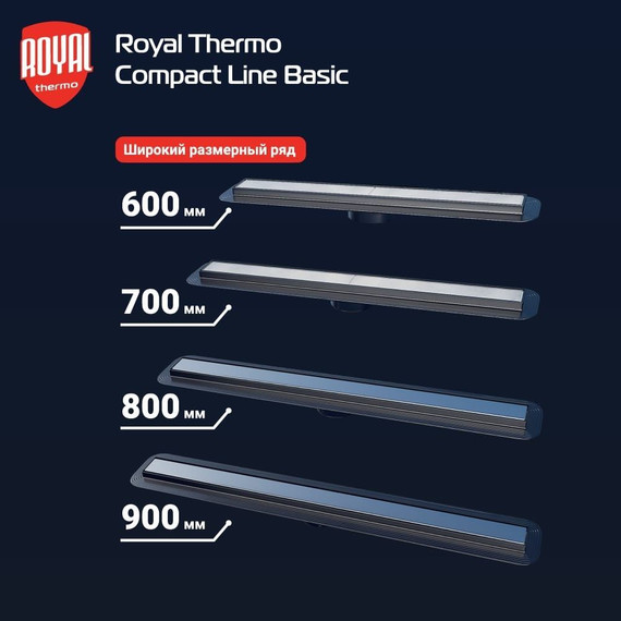 Трап Royal Thermo Compact Line Basic 70 см RT_1583527 (под плитку), Цвет производителя: нержавеющая сталь, Размер трапа: 700 - фото 3