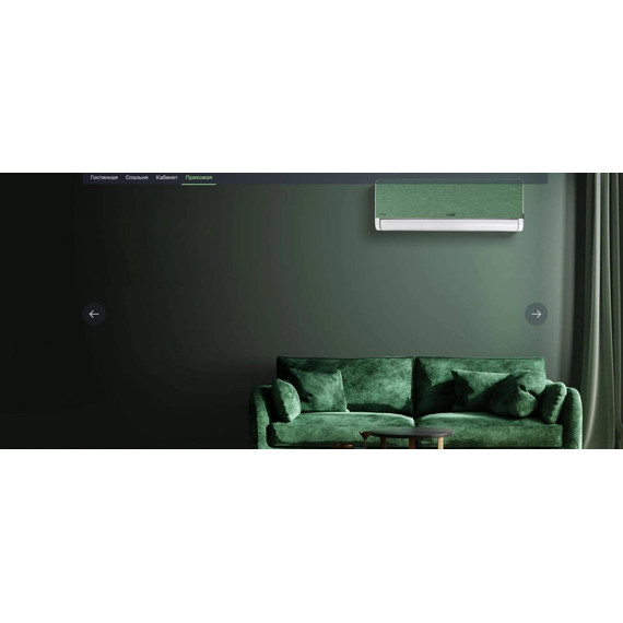 Сплит-система Ballu Boho ERP DC Inverter BSNI-10HN8 (серая панель в комплекте) - фото 14