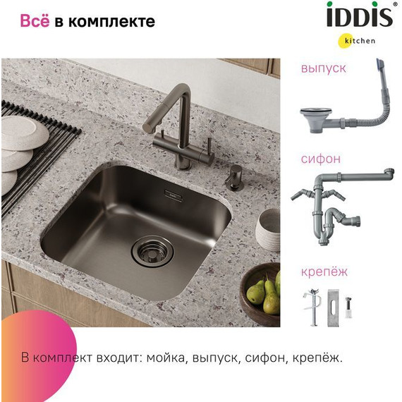 Кухонная мойка Iddis Mate MAT44GMi77, графит матовый - фото 13