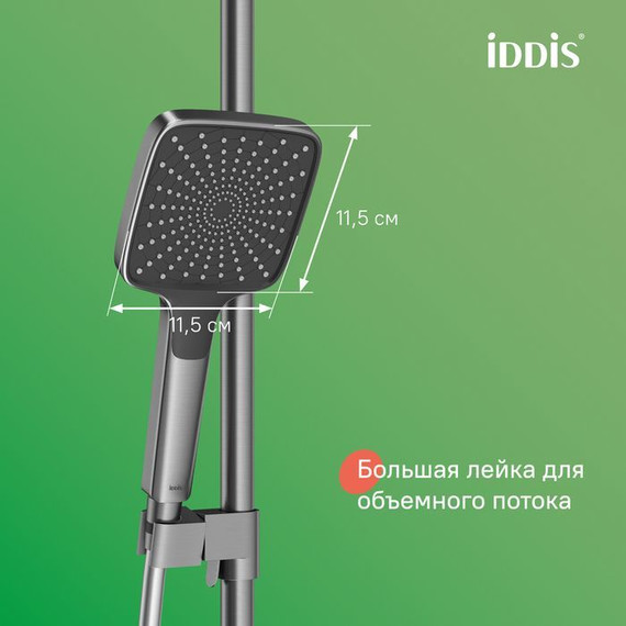 Душевая стойка Iddis Parker PARGM3Fi06, графит матовый - фото 13