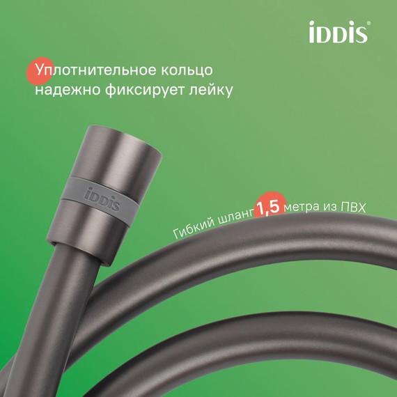 Душевая стойка Iddis Parker PARGM3Fi06, графит матовый - фото 16