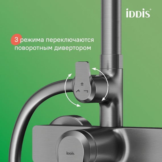 Душевая стойка Iddis Parker PARGM3Fi06, графит матовый - фото 8