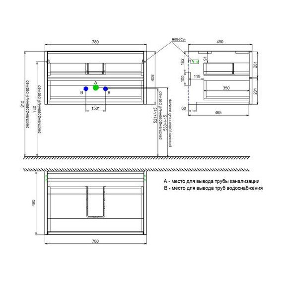 Тумба подвесная со столешницей Iddis Aiger 80 см AIG80W0i95K, белый - фото 12