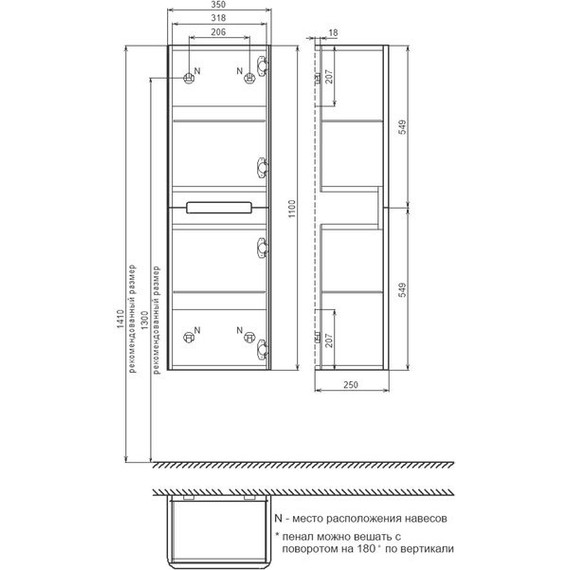 Пенал подвесной Iddis Edifice 35 см EDI35W0i97, белый - фото 5