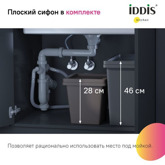 Кухонная мойка Iddis Haze HAZ59GMi77, графит матовый - фото 13