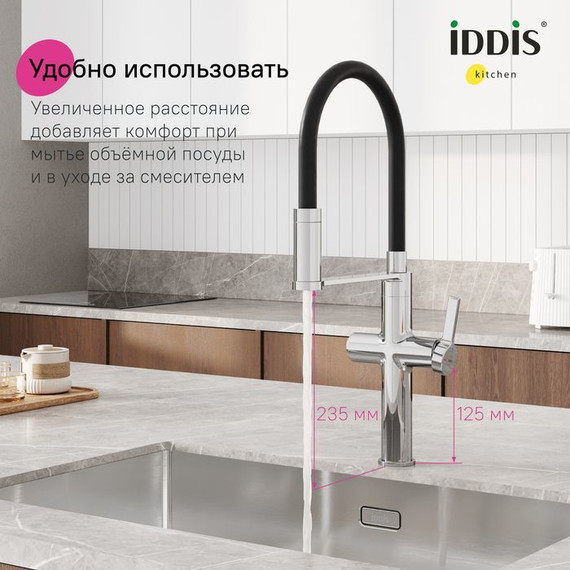 Смеситель для кухни Iddis Ikon IKNSBFFi05, Цвет производителя: хром - фото 8