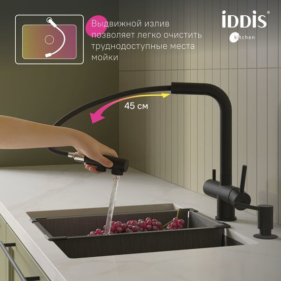 Смеситель для кухни Iddis Umbra UMBBLPFi05, чёрный матовый, Цвет производителя: чёрный матовый - фото 5