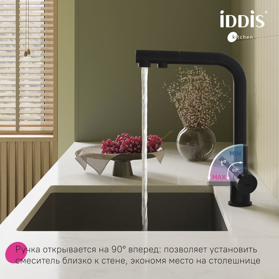 Смеситель для кухни Iddis Umbra UMBBLPFi05, чёрный матовый, Цвет производителя: чёрный матовый - фото 6