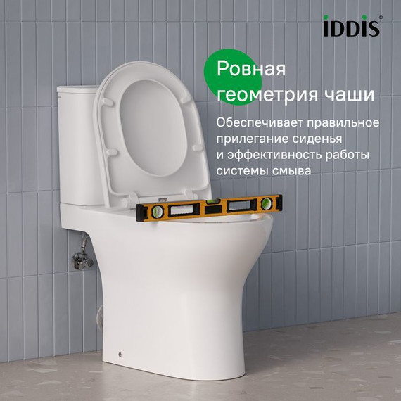 Унитаз-компакт безободковый Iddis Zodiac X ZODRDSEi24 с крышкой микролифт (система смыва Торнадо) - фото 11