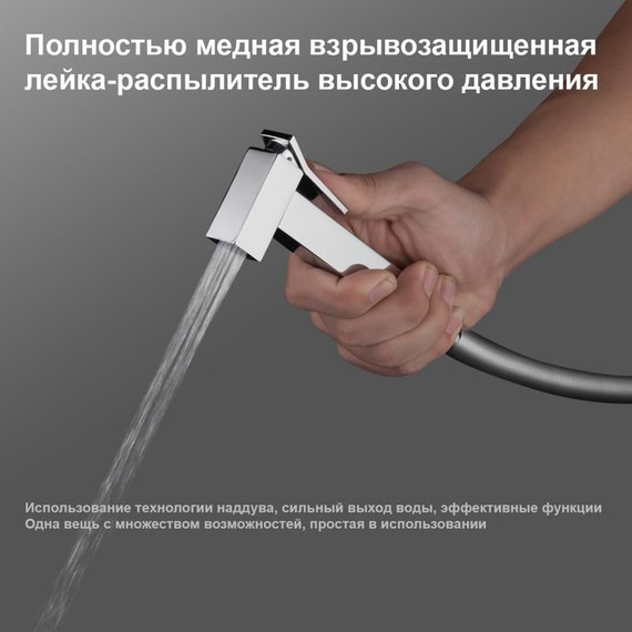 Набор для гигиенического душа Gappo G7218 - фото 11