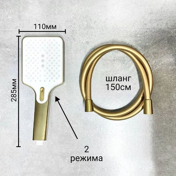 Душевой комплект Haiba: Душевая стойка HB24575-5 + смеситель для раковины HB10575-5, цвет золото - фото 11