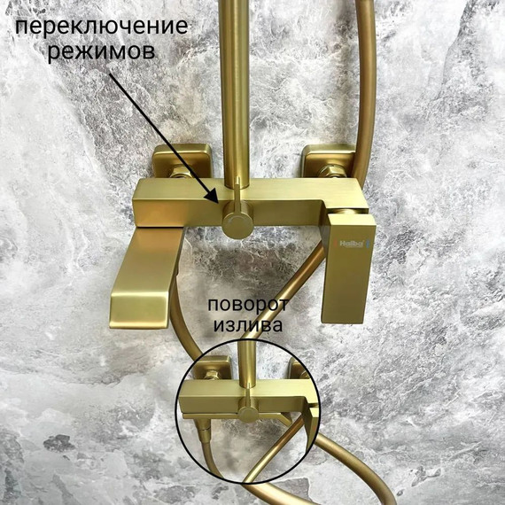 Душевой комплект Haiba: Душевая стойка HB24575-5 + смеситель для раковины HB10575-5, цвет золото - фото 12