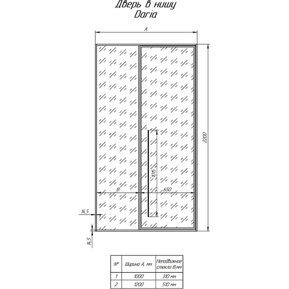 Душевая дверь Радомир Daria BO 120 см L (стекло 8 мм) хром/прозрачное - фото 4