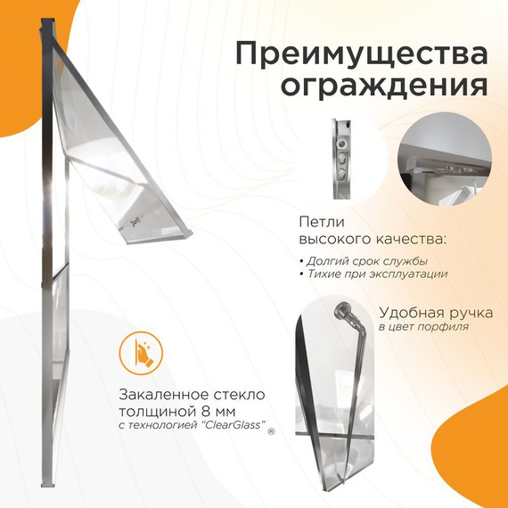 Душевая дверь Радомир Daria BO 100 см R (стекло 8 мм) хром/прозрачное - фото 3