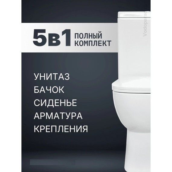 Унитаз-компакт Sanita Luxe Quadro WC.CC/Quadro/2-SlimDM/WHT.G/S1 с крышкой микролифт - фото 5