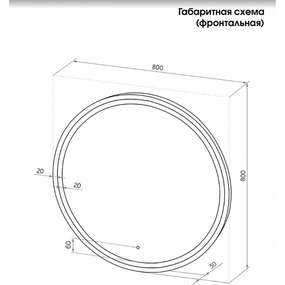 Зеркало для ванной комнаты AN Ламбада 80 см - фото 10